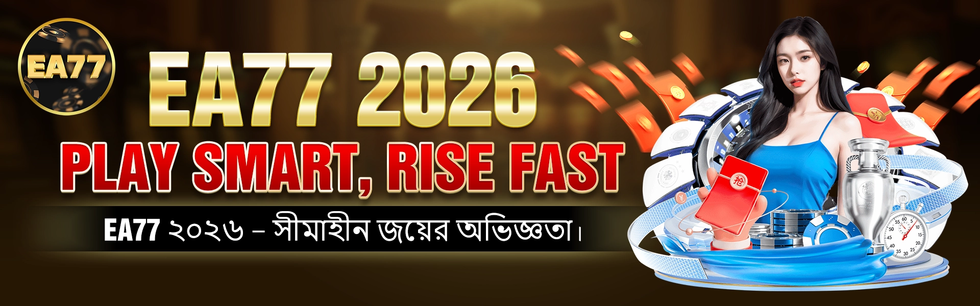 Banner ea77